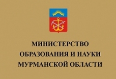 О проекте закона Мурманской области "О единой субвенции местным бюджетам"