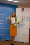 Завершился региональный этап конкурса "Воспитатель года Мурманской области - 2020"