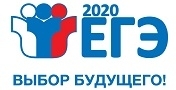 Проведение ЕГЭ-2020 планируется начать 29 июня