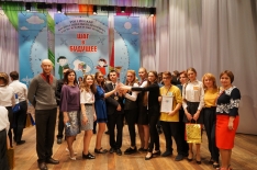 В Мурманске завершился молодёжный научный форум Северо-Запада России «Шаг в будущее»