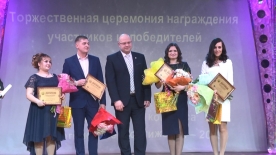 Определены победители и финалисты Муниципального конкурса педагогических достижений 2019 года 