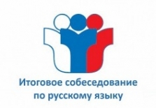 558 североморских девятиклассников примут участие в итоговом собеседовании по русскому языку  
