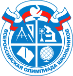 О подготовке к региональному этапу всероссийской олимпиады школьников