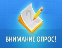 О проведении независимой оценки качества  оказания услуг организациями на территории ЗАТО г. Североморск
