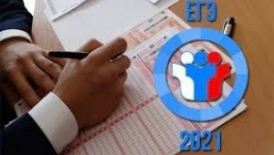 Мурманская область: «Готовность региона к ЕГЭ-2021 оценила межведомственная рабочая группа при Правительстве Мурманской области»