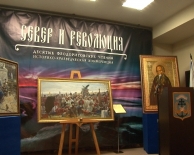 Историко-краеведческая конференция– X Феодоритовские чтения «Север и революция»