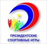Завершился муниципальный этап Президентских состязаний "Президентские спортивные игры""