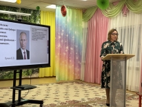 Семинар для старших воспитателей детских садов  «Реализация ФОП ДО. Нравственно-патриотическое  воспитание дошкольников»