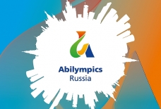 Подведены итоги Чемпионата Мурманской области «Абилимпикс»