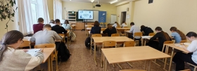Областной краеведческий диктант