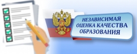 Независимая оценка качества условий осуществления образовательной деятельности в общеобразовательных организациях Мурманской области