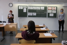 Мурманская область: «Экзамен по математике в дополнительный период прошел в штатном режиме»