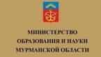 О проекте закона Мурманской области "О единой субвенции местным бюджетам"