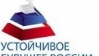 Размещены рекомендации по проведению тематических занятий «Россия, устремленная в будущее» в День знаний