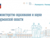 Региональное собрание для учащихся 11 классов и их родителей 