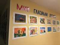 Об итогах городского конкурса рисунка «Мир глазами детей»  среди  детей   дошкольного возраста