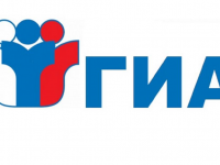 Мурманская область: «Одиннадцатиклассники региона примут участие во всероссийских тренировочных мероприятиях»