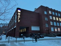 День открытых дверей в Мурманской арктическом государственном университете