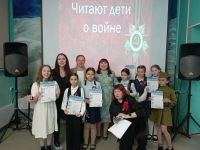 Четвертый городской конкурс чтецов «Читают дети о войне»