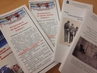 Педагогическое совещание