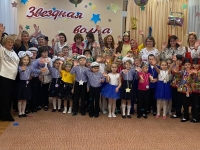 Фестиваль  «Звездная волна»  для детей с ОВЗ и детей-инвалидов  МБОУ ЗАТО  г. Североморск 