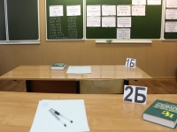 28 февраля девятиклассники региона сдают репетиционный экзамен по русскому языку