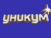 Муниципальная неделя информатики  «УНИКУМ»