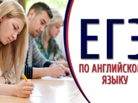 Основной этап ЕГЭ продолжат экзамены по биологии и английскому языку (письменная часть)