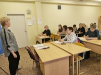 Совещание ответственных за ПФДО