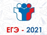 Мурманская область: «Экзаменационная кампания-2021 для выпускников 11-х классов стартует 25 мая»