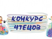 Итоги   городского конкурса   чтецов  «Я живу с природой в рифму»  среди воспитанников  дошкольных  образовательных  учреждений ЗАТО г. Североморск