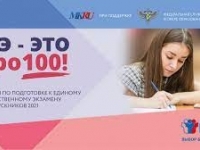 «Московский комсомолец» при участии Рособрнадзора запускает онлайн-марафон по подготовке к ЕГЭ