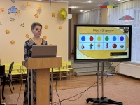 Семинар – практикум  «Коррекционно-развивающие практики  в работе с дошкольниками с ТНР»