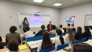 Неделя информатики «Уникум»