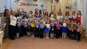 Фестиваль  «Звездная волна»  для детей с ОВЗ и детей-инвалидов  МБОУ ЗАТО  г. Североморск 