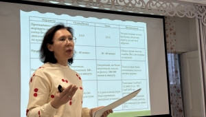 Семинар: «Организация пешеходных прогулок  в образовательной практике воспитателей  дошкольной образовательной организации» 